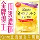 《 Chara 微百貨 》 日本 KANRO 黃金牛奶糖 80g 北海道 金牌 零食 甜食 濃郁 香甜 分享 獨立包裝