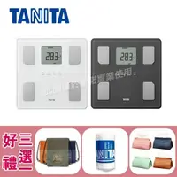 在飛比找蝦皮購物優惠-【TANITA】八合一腳點體組成計 體脂肪計 體脂計 BC-