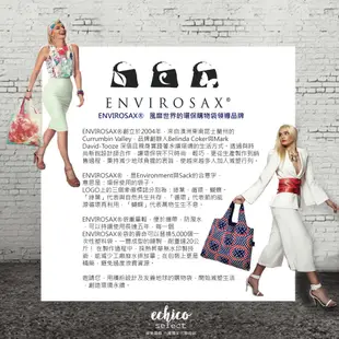 ENVIROSAX 澳洲環保購物袋 | 東方印象─秋松