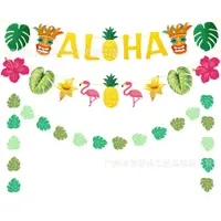 在飛比找蝦皮購物優惠-歐美夏威夷熱帶派對 海邊生日裝飾 ALOHA拉旗火焰鳥葉子裝