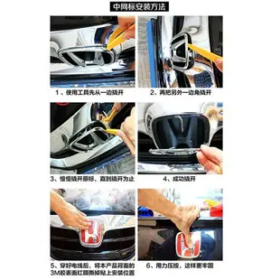 本田HONDA CRV5 CRV 5代 HRV 車標燈 前後尾標燈 LED 氣氛燈 標誌燈 專車改裝