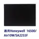 加強型活性碳濾網 單片 適用 HONEYWELL-HAP16500 AIR-10W SA-2255F 買10免運