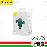 在飛比找遠傳friDay購物優惠-【Baseus 倍思】SUJS000006 新重力出風口 墨