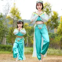 在飛比找Yahoo!奇摩拍賣優惠-六一兒童節肚皮舞服阿拉丁公主套裝cosplay印度舞娘舞臺演