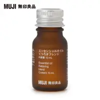 在飛比找momo購物網優惠-【MUJI 無印良品】綜合精油/舒緩.10ml