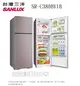 SANLUX台灣三洋380公升雙門一級變頻冰箱【SR-C380BV1B】