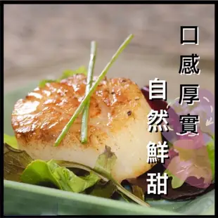 (有現貨)日本原裝生食級干貝1000g/4s/大規格/家庭號