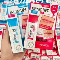 在飛比找蝦皮購物優惠-Mediheal Labocare Panteno Lips