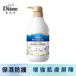 MOIST DIANE黛絲恩 乳酸菌溫和防護保濕乳500ML