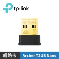 在飛比找蝦皮商城優惠-TP-Link Archer T2UB Nano AC600