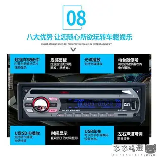 【汽車用品】汽車音響主機 12V通用型面包車載DVD藍牙播放器汽車CD音響主機MP3插卡收音機