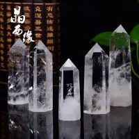 在飛比找Yahoo!奇摩拍賣優惠-開光天然白水晶柱六棱柱單尖柱能量柱轉運頂梁柱靈修打坐冥想佛堂