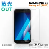 在飛比找蝦皮商城優惠-【膜力威】專利抗藍光保護貼｜SAMSUNG Galaxy A