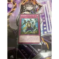 在飛比找蝦皮購物優惠-「Akira」遊戲王 DBSS-JP033 黃金鄉的盜墓者 