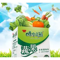 在飛比找蝦皮購物優惠-【味全】高鮮調味料系列320g(蔬果、香菇)