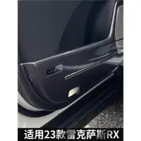 在飛比找ETMall東森購物網優惠-適用雷克薩新es200 RX300 LX gx NX260 