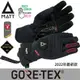 [西班牙MATT]AR-T68(黑色)軍規GORE-TEX(24H)+軍用PRIMALOFT防水防摔軍規五指觸控保暖手套