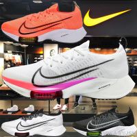 正品免運 耐吉 NIKE AIR ZOOM TEMPO NEXT% FK 男鞋 白彩虹 女鞋 陰陽氣墊鞋 慢跑鞋 運動鞋