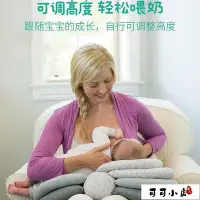 在飛比找Yahoo!奇摩拍賣優惠-舒服哺乳枕　喂奶神器哺乳枕頭抱娃神器新生兒橫抱枕頭坐月子新生