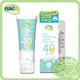 nac nac 海洋保濕防曬乳 40ml