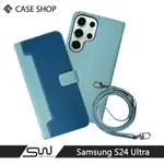 CASE SHOP SAMSUNG S24 ULTRA 前收納皮套背帶組-藍