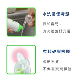 【BabySmile】攜帶型電動吸鼻器 S-303 單支組(0歲適用)