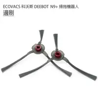 在飛比找ETMall東森購物網優惠-ECOVACS 科沃斯 DEEBOT N9+掃拖地機器人 邊