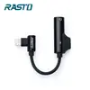 E-BOOKS RASTO RX20 Lightning 轉 Lightning+3.5mm 二合一轉接頭-黑