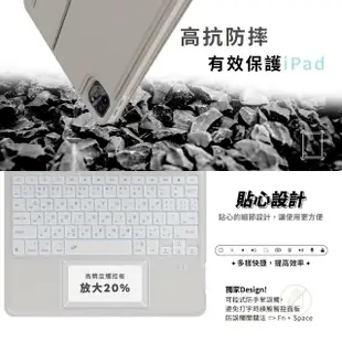 【eiP】Magnetix iPad鍵盤 防摔磁吸可拆式藍牙鍵盤 星砂白(iPad10/Air5/Pro11/Air6 M2 巧控 鍵盤保護套)