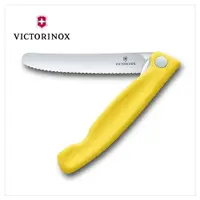 在飛比找樂天市場購物網優惠-VICTORINOX 瑞士維氏 折疊式番茄刀(鋸齒11cm)