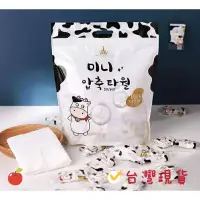 在飛比找蝦皮購物優惠-蘋果多多 韓國爾木萄牛奶片造型一次性旅行便攜壓縮毛巾 毛巾 