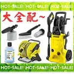 《贈全套原廠配件》KARCHER K4 PREMIUM / K4P 德國凱馳 中階款 高壓清洗機 洗車機 (內建捲線盤超方便)