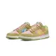 Nike Dunk Low Next Nature Sun Club Arctic Orange 綠粉 紅心芭樂 DM0583-800