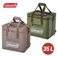 在飛比找PChome24h購物優惠-【Coleman】35L終極保冷袋(保冷袋 保冰袋 保鮮袋)