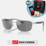 【RAYBAN 雷朋】方形金屬水銀鏡面太陽眼鏡(RB3737-003/6G 60MM)