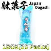 Nostalgic Natukasi Ramune [20 Packs] Japan Snack Japanese Dagashi Kashi