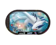 POKEMON Mezastar Card 4-1-003 Lugia SS TAKARA Japan