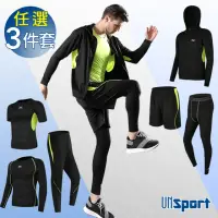 在飛比找momo購物網優惠-【Un-Sport高機能】潮男專業健身吸排速乾三件式運動套組