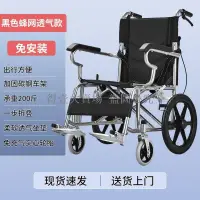 在飛比找蝦皮商城精選優惠-便攜式超輕車載折疊輪椅老年人出行手動加固輪椅車手推輪椅通用(