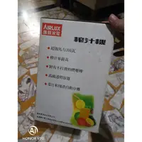 在飛比找蝦皮購物優惠-唐鋒榨汁機 聲寶養生調理機