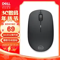 在飛比找京東台灣優惠-戴爾(DELL)WM126 滑鼠 無線滑鼠 辦公滑鼠 對稱滑