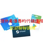 <專屬賣場>ITUNE,GOOGLE,STEAM,PSN,XBOX