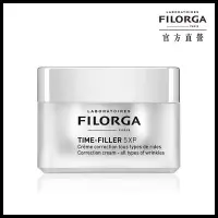 在飛比找PChome24h購物優惠-FILORGA 菲洛嘉 5XP撫紋凝乳 50ml