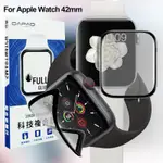 DAPAD FOR APPLE WATCH 42MM 磨砂科技複合膜