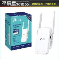 在飛比找Yahoo!奇摩拍賣優惠-《平價屋3C 》全新 TP-Link RE315 AC120