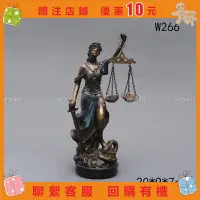 在飛比找蝦皮購物優惠-a0290612✔😎 a仿銅司法公平公正正義女神忒彌斯雕塑雕