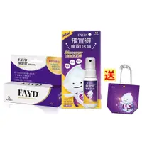 在飛比找PChome24h購物優惠-FAYD飛宜得凝膠15g+噴霧OK繃30ml