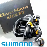 在飛比找蝦皮商城優惠-《SHIMANO》22BEAST MASTER 9000 電