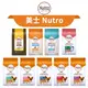 【PETMART】 Nutro 美士 貓飼料 全護營養系列 幼貓 成貓 熟齡貓