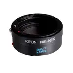 KIPON BAVEYES減焦增光 NIKON AI F鏡頭轉SONY NEX E-MOUNT機身轉接環比2代中一光學好